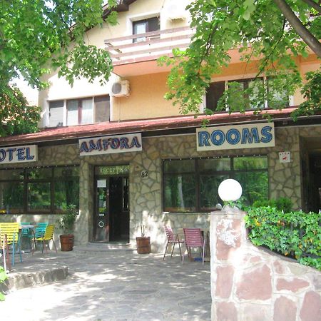 Amfora Rooms Caribrod Dimitrovgrad Esterno foto